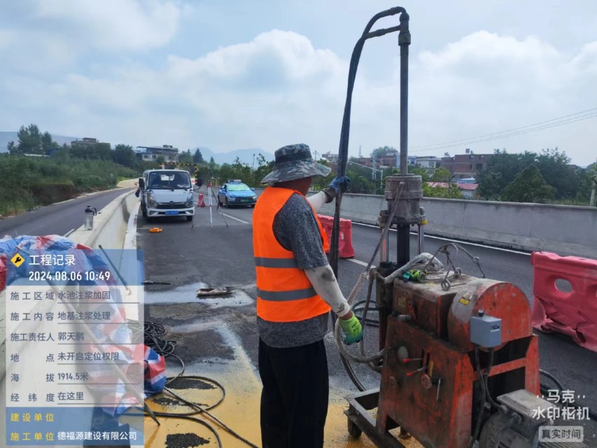 元氏地基沉降注浆加固材料有哪些