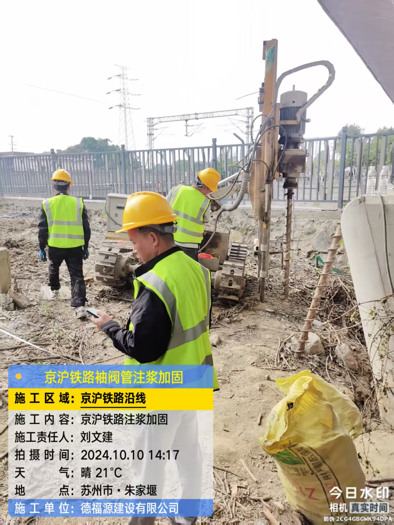 元氏袖阀管注浆工艺