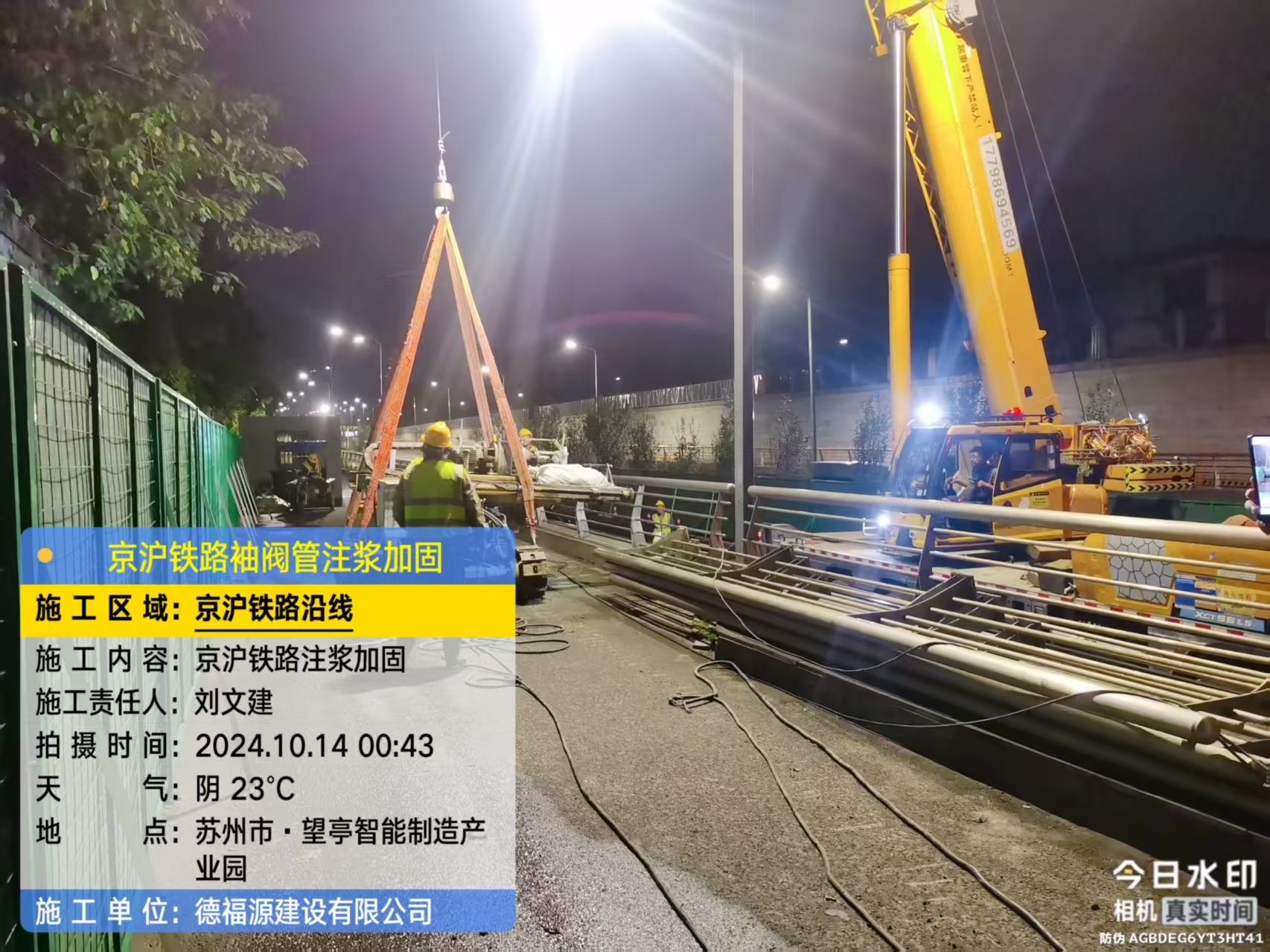 元氏厂房地面沉降加固办法